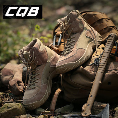Bottes militaires pour homme C.Q.B en cuir de vache fendu - amortissement Ref 1397541