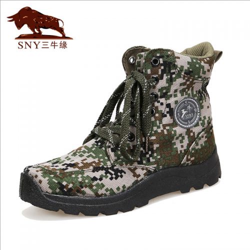 Bottes militaires pour homme en toile - porter Ref 1397546