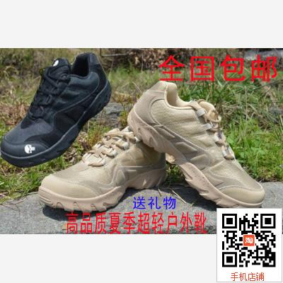 Bottes militaires pour homme ESDY en cuir - respirant Ref 1397548