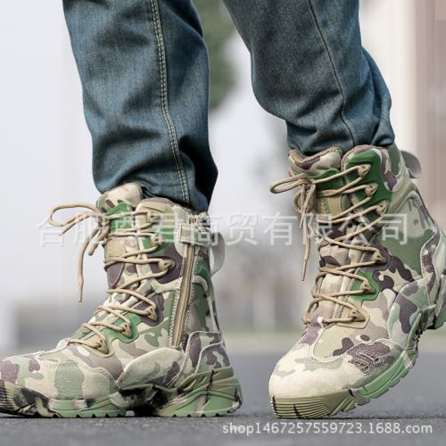 Bottes militaires - Ref 1397560
