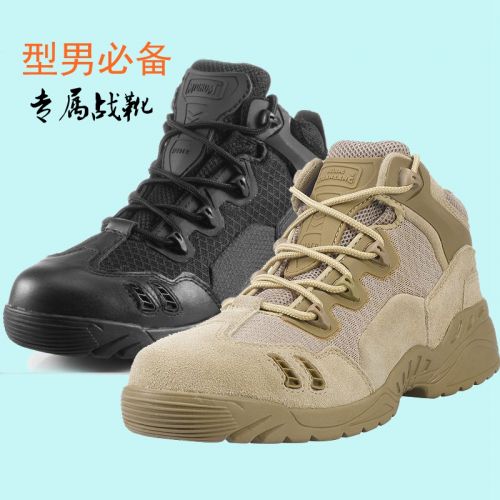 Bottes militaires pour homme en Cuir + mesh - porter Ref 1397564