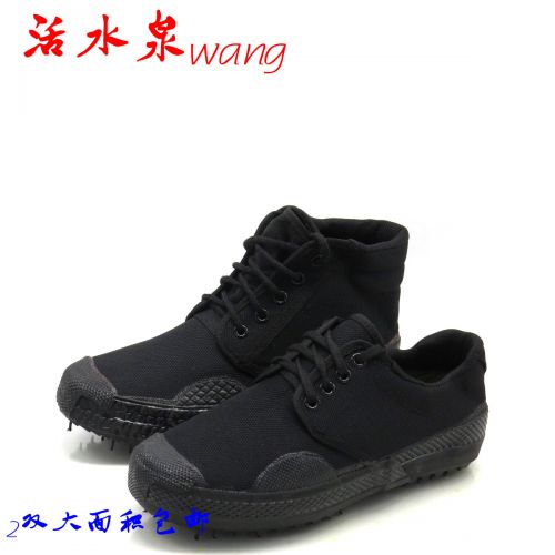 Bottes militaires pour homme - Ref 1397570