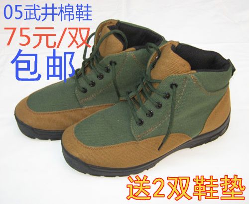 Bottes militaires pour homme en toile - chaud Ref 1397573