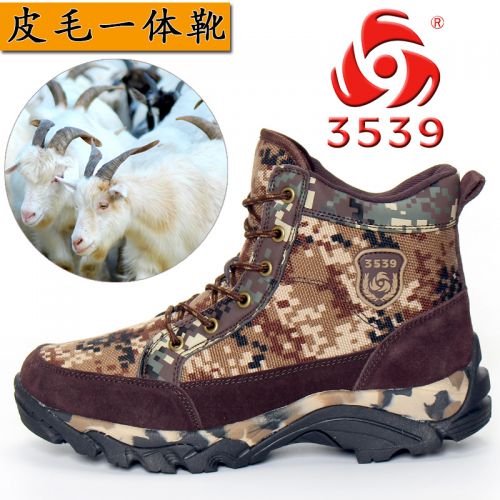 Bottes militaires pour homme en cuir - chaud Ref 1397581