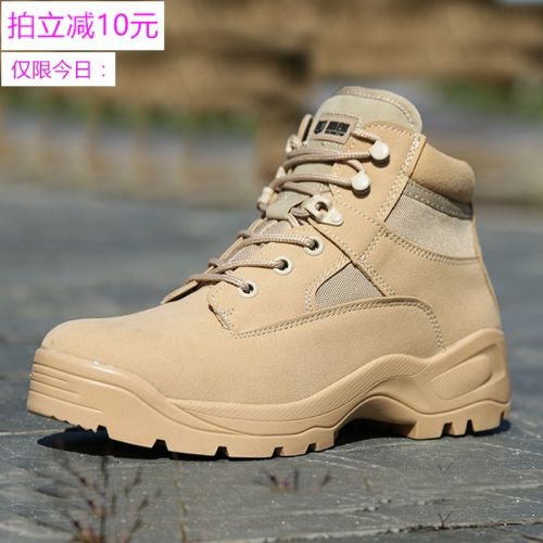 Bottes militaires pour homme DONOW en cuir - choc Ref 1397588