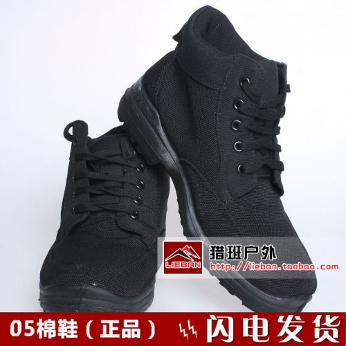 Bottes militaires en toile - Ref 1397604