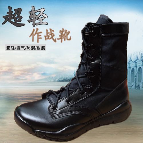 Bottes militaires pour homme en cuir - lumière Ref 1397635