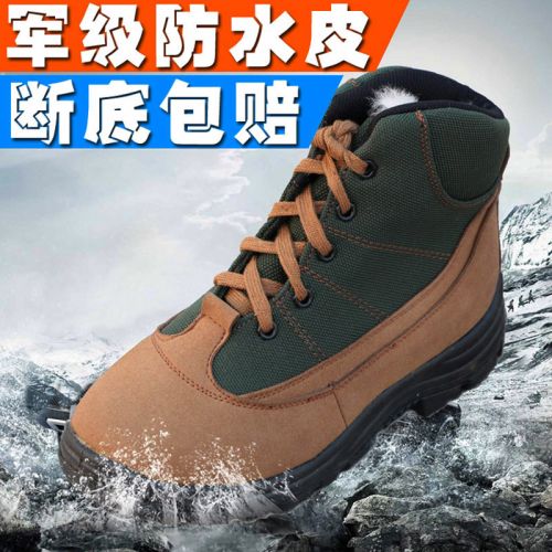 Bottes militaires - Ref 1397645