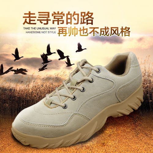 Bottes militaires pour homme en cuir - amortissement Ref 1397673