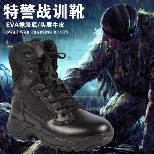 Bottes militaires - Ref 1397679