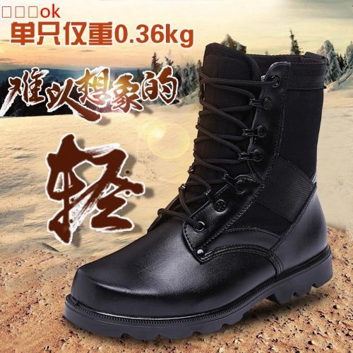 Bottes militaires pour homme en cuir - amortissement Ref 1397690