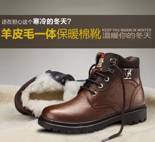 Bottes militaires pour homme en cuir - chaud Ref 1397700