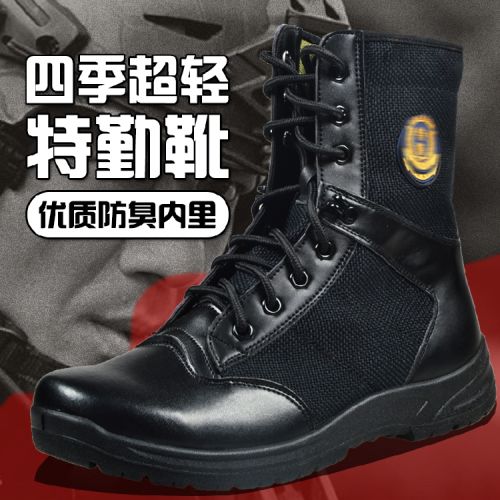 Bottes militaires en pu + mesh - amortissement Ref 1397736