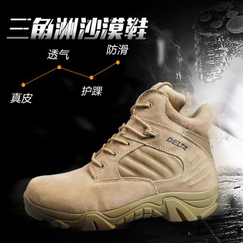 Bottes militaires pour homme - amortissement Ref 1397802