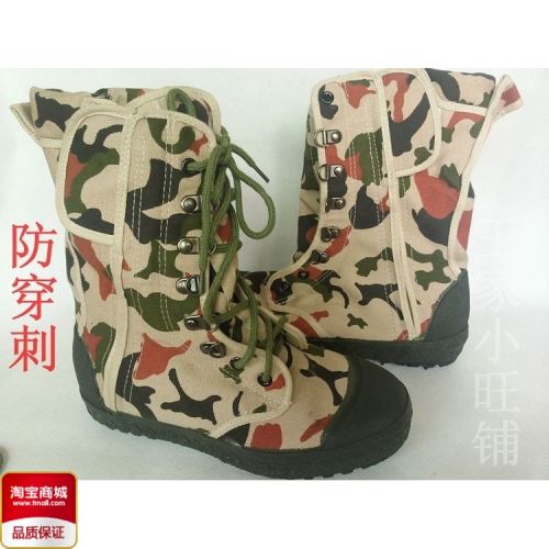 Bottes militaires pour homme en toile - encapsulé Ref 1397803