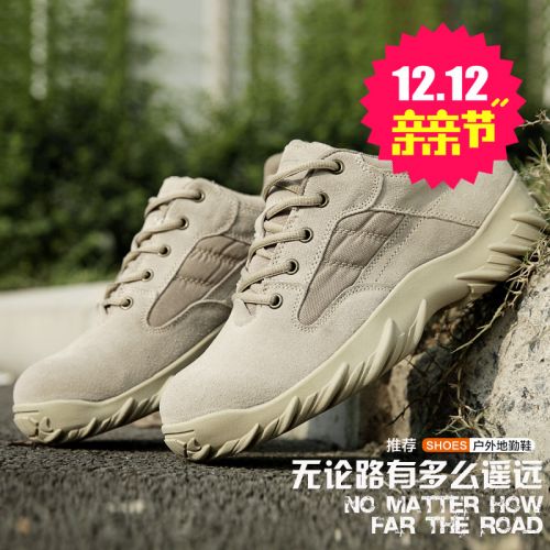 Bottes militaires en Anti-fourrure - lumière Ref 1397830