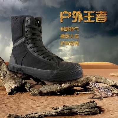 Bottes militaires en PU + Lycra - respirant Ref 1397837