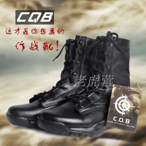 Bottes militaires pour homme - lumière Ref 1397841