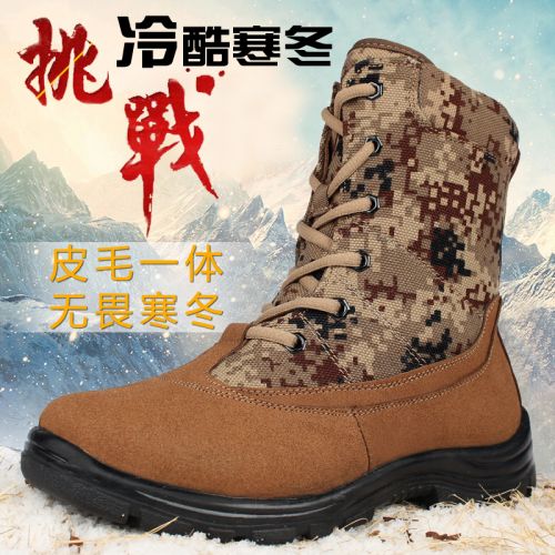 Bottes militaires pour homme en toile - chaud Ref 1397858