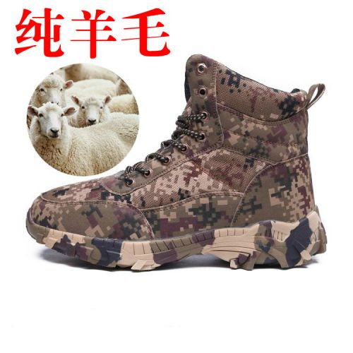 Bottes militaires pour homme en toile - chaud Ref 1397867