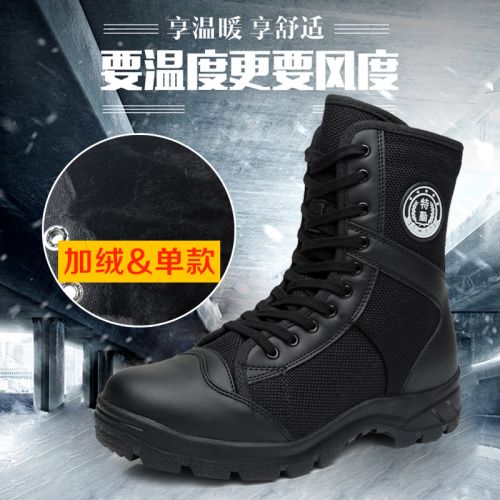 Bottes militaires pour homme en toile - porter Ref 1397872
