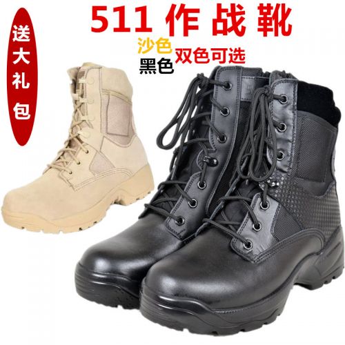 Bottes militaires pour homme Première couche en cuir - amortissement Ref 1397887