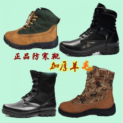 Bottes militaires pour homme en cuir - chaud Ref 1397890