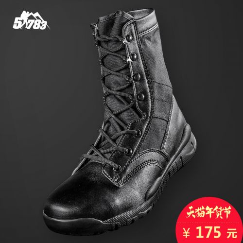 Bottes militaires pour homme - lumière Ref 1397891