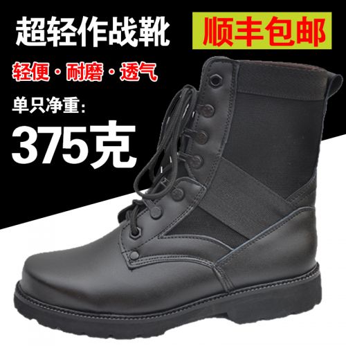 Bottes militaires pour homme Première couche en cuir - lumière Ref 1397903