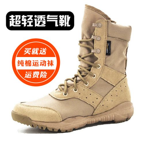 Bottes militaires pour homme en Nylon + cuir - amortissement Ref 1397907