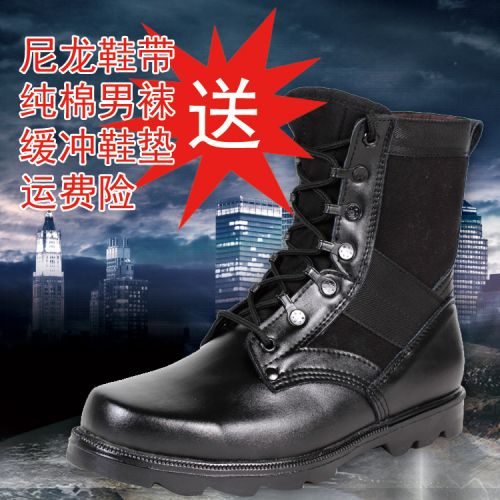 Bottes militaires pour homme en cuir - amortissement Ref 1397914