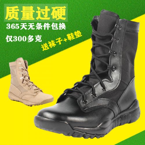 Bottes militaires pour homme en Nylon + cuir - lumière Ref 1397916
