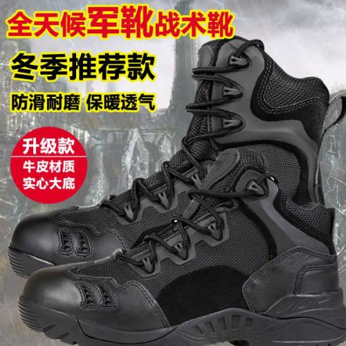 Bottes militaires pour homme en cuir - porter Ref 1397941