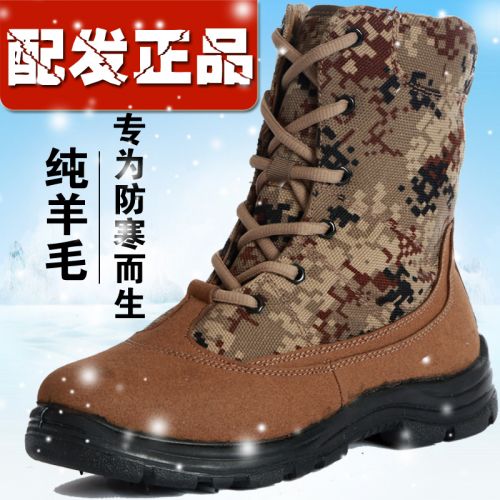 Bottes militaires pour homme VDASON en Anti-fourrure - chaud Ref 1397943