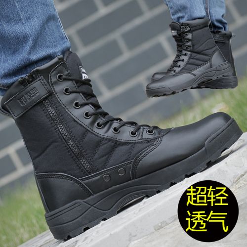 Bottes militaires pour homme - encapsulé Ref 1397944