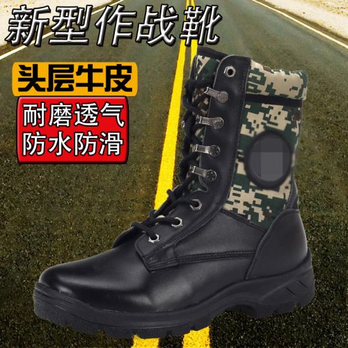 Bottes militaires pour homme Première couche en cuir - amortissement Ref 1397968