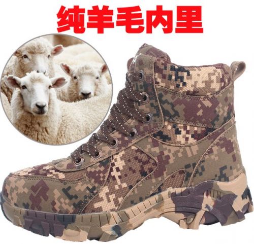 Bottes militaires en toile - porter Ref 1397989