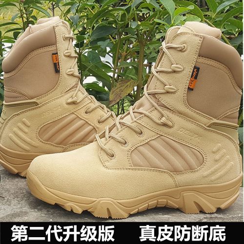 Bottes militaires pour homme en cuir - porter Ref 1397992