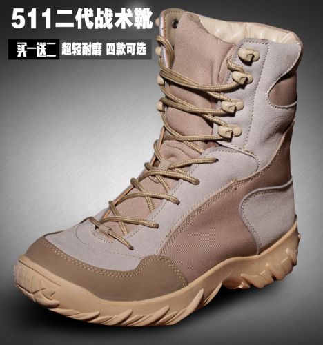 Bottes militaires pour homme Première couche en cuir - porter Ref 1397996