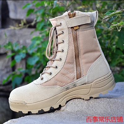 Bottes militaires pour homme en cuir de vache fendu - choc Ref 1398005