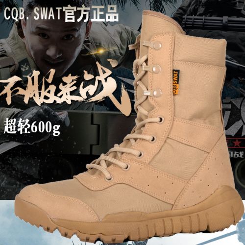 Bottes militaires pour homme CQB.SWAT en toile - lumière Ref 1398007