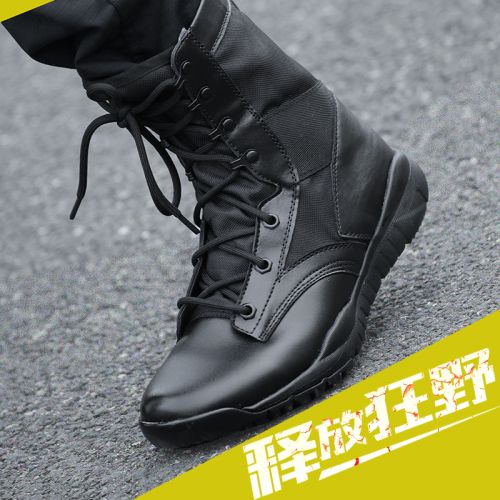 Bottes militaires pour homme en cuir de vache fendu - respirant Ref 1398025