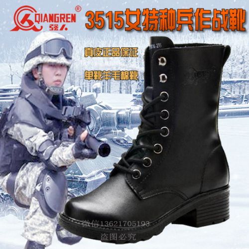 Bottes militaires pour femme Première couche en cuir - Ref 1398026