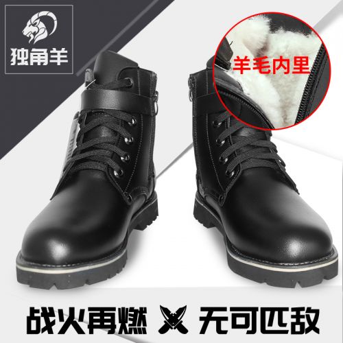 Bottes militaires pour homme en cuir - chaud Ref 1398045