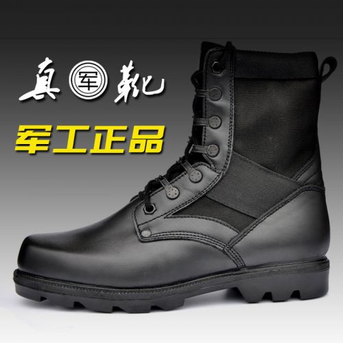 Bottes militaires pour homme en cuir - amortissement Ref 1398067