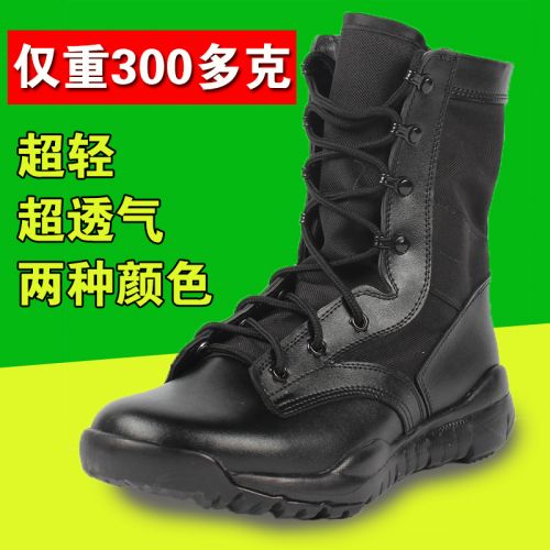 Bottes militaires pour homme en cuir - porter Ref 1398075