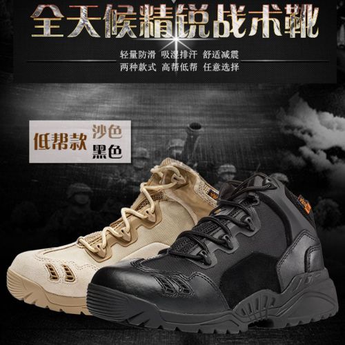 Bottes militaires pour homme en cuir - porter Ref 1398080