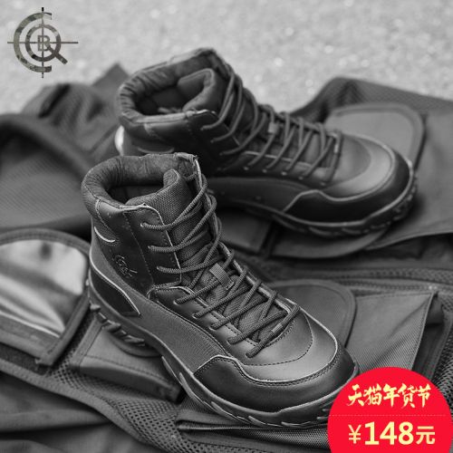 Bottes militaires pour homme en cuir de vache fendu - chaud Ref 1398091