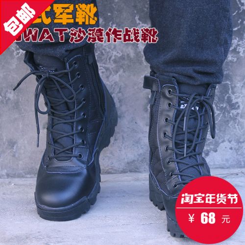 Bottes militaires pour homme en cuir - porter Ref 1398106