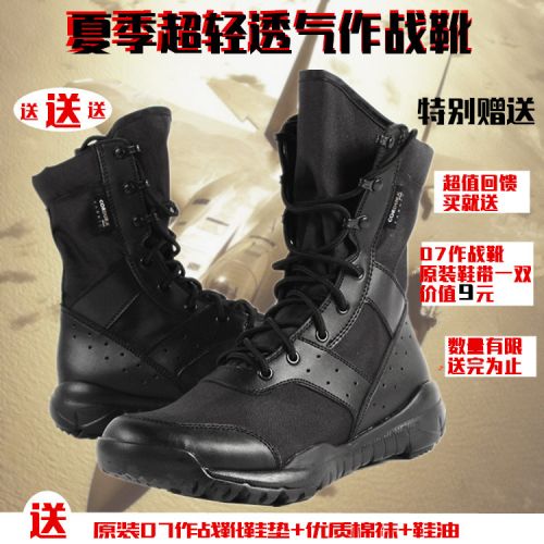 Bottes militaires pour homme en cuir - respirant Ref 1398114